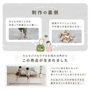 シームレス折りたたみプレイマット グレージュL 76-005