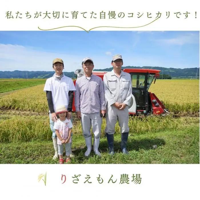 《令和8年産　新米予約受付》【定期便3回×2kg《合計6kg》】南魚沼産コシヒカリ　白米 2kg　＼生産農家直送／【2026年10月上旬より順次発送予定】