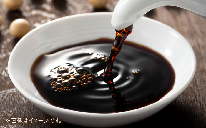 【天然醸造さい仕込み】三年寝たで3本 調味料 しょうゆ 刺身 寿司 熟成 醤油 万能 島根県雲南市/有限会社紅梅しょうゆ [AICV060]