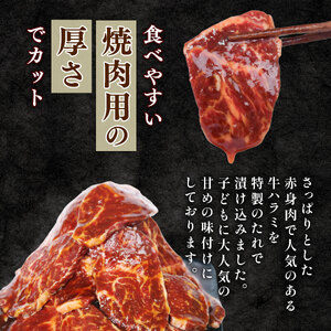 自家製 牛ハラミ たれ漬け 200g×10パック 計2kg 訳あり 牛肉 焼肉