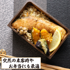 【丸ごとすぐ食べられるみそ漬け】 鮭 銀鱈 ブリ サバ 8パック 魚 丸ごと 簡単調理 レトルト食品 魚パック 焼き魚 味噌漬け お取り寄せ 海産物 惣菜 手軽 サケ タラ さば 鯖 味噌 備蓄 非常