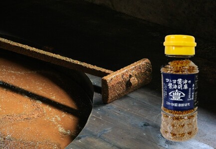 【ふるさと納税限定セット】 コトヨ醤油胡麻 80g×1本 さっちゃんの酵素玄米ご飯 125g×6個セット 1C29011