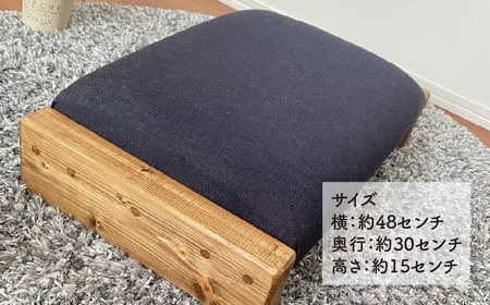 あぐらイス（デニム）｜あぐら椅子 座椅子 ローチェア スツール 椅子 コンパクト 木製 天然木 おうち時間 リビング 子供用 キッズチェア 敬老の日 ギフト プレゼント