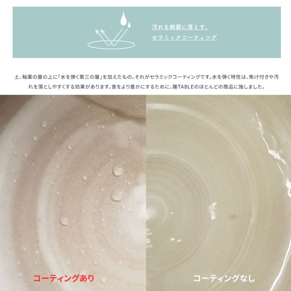 【萬古焼（ばんこやき）】6号 モノトーン土鍋 セラミックコーティング 内山製陶所│土鍋 1人用 セラミック 直火用 電子レンジ対応 お手入れ簡単 食洗器対応  三重県 四日市市 ふるさと納税_イメージ