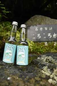 ごろごろサイダー 250ml×1箱（24本入） サイダー 【ftu01】