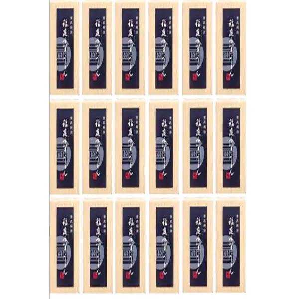 稲庭うどん 約100人前 450g(26cm)×18袋 稲庭うどん [D1504]