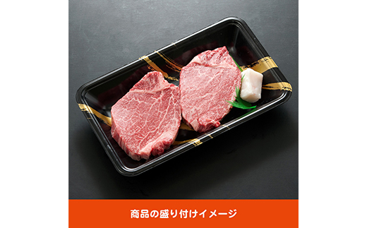 飛騨牛　ヒレステーキ　150g×2枚【配送不可地域：離島】