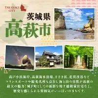 常陸牛　切り落とし　約1Kg　(茨城県県共通返礼品)