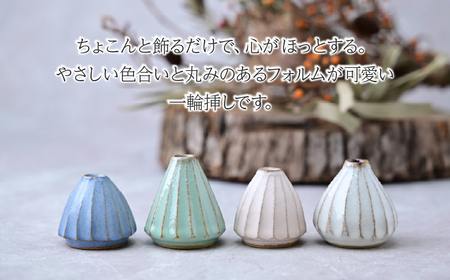 工房とめ 一輪挿し ホワイト(三角型) | 花瓶 一輪挿し 陶器 栃木県 茂木町