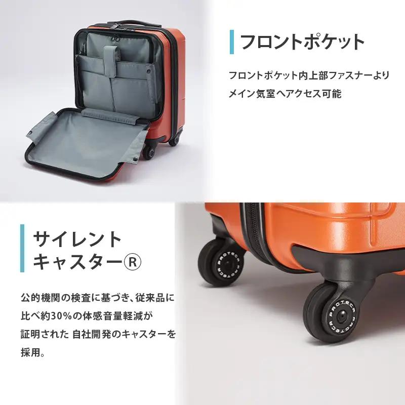 PROTeCA Pocket Liner2 40 TR 01340 (08 サンセットオレンジ) スーツケース 国産 日本製 32L プロテカ キャリー バッグ 機内持ち込み キャスターストッパー 出