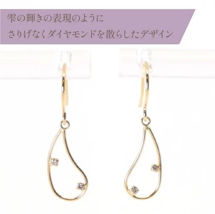 K10　イエローゴールド　ドロップ　ピアス②　管理番号686614 218-180