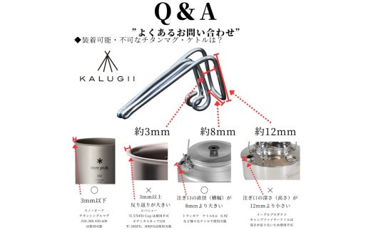 わずか0.6gで、アウトドアが本格カフェに。