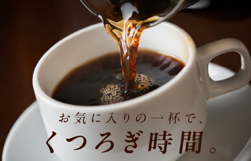 本格ドリップコーヒー 4種 50袋 工場直送 詰合せ セット 【珈琲 こーひー コーヒー 自家焙煎 オリジナル ギフト キャンプ アウトドア 家計応援】 099H2635