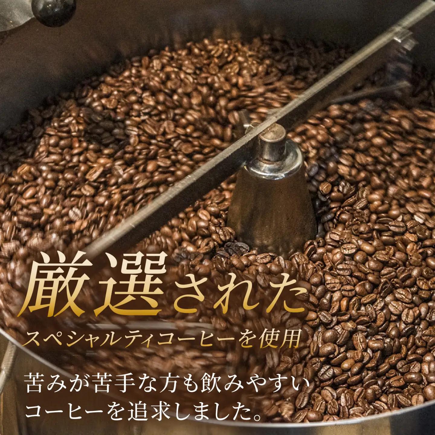 無糖リキッドコーヒー 1000ml×4本 [CW003] | コーヒー ソフトドリンク