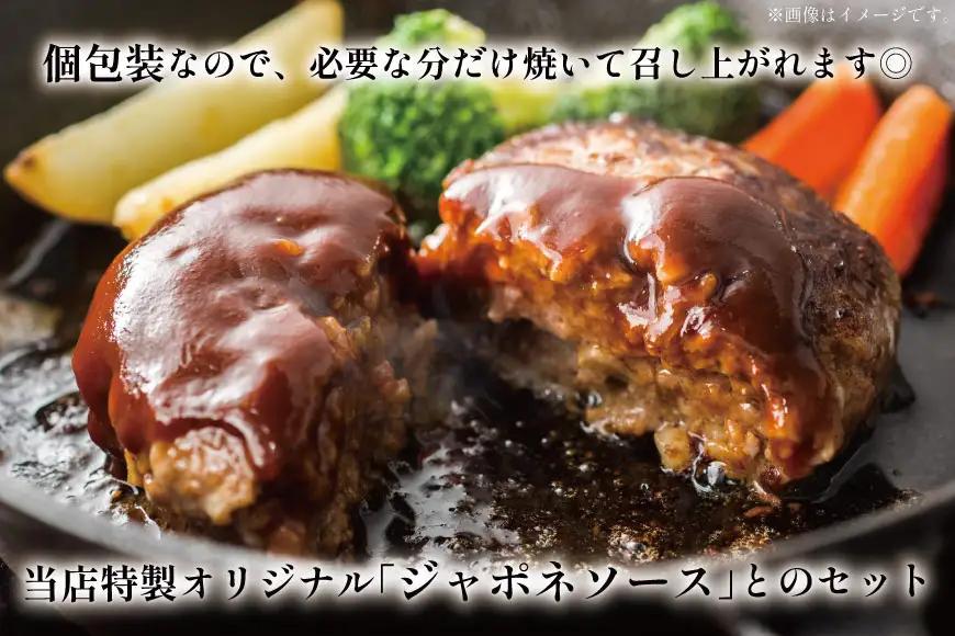 ハンバーグ 手ごねハンバーグ 200g 4個 個食用ソース付き