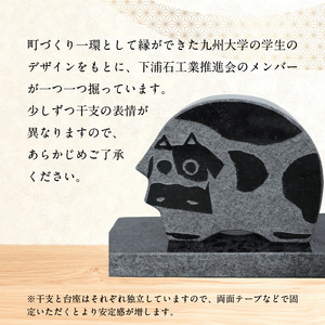 S177-023_干支の置物（牛）