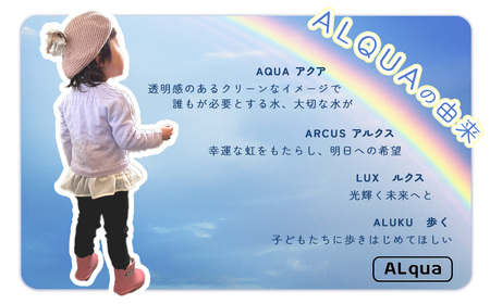 【くすみブルー】【下呂市限定デザイン】子ども用 長靴（サイズ20cm）ミドル丈 高さ 20.0cm【112-8【2】】