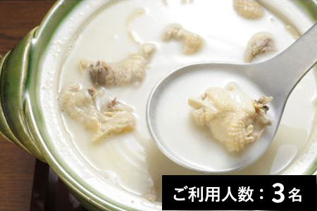 【新宿】玄海 本店 特産品ランチ・ディナー共通コース 3名様（1年間有効）お店でふるなび美食体験 FN-Gourmet280180 F20C-313