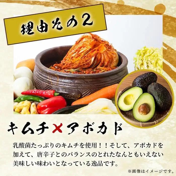石垣島産もずく使用 アボ果もずくキムチ４個セット  KS-9