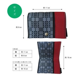 SZ0170　【畳の縁で制作】フタ付名刺カード入れ　1個(アーガイル赤)