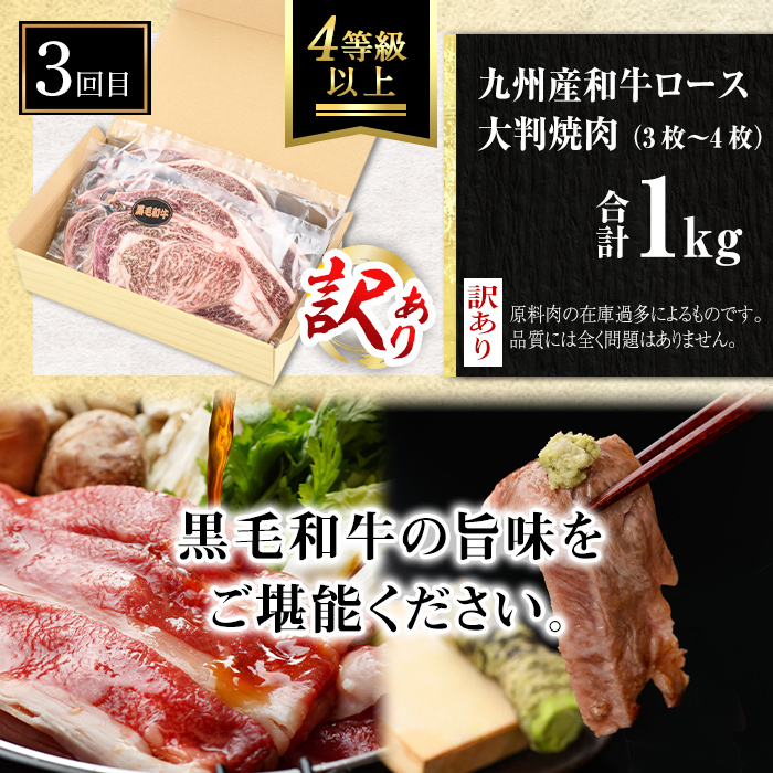isa509 【定期便3回】贅沢牛肉定期便(合計2.5kg) 肉 牛肉 霜降り すきやき しゃぶしゃぶ 牛しゃぶ 冷凍 ロース カタロース 肩ロー ス食べ比べ サーロイン リブロース ステーキ アウト