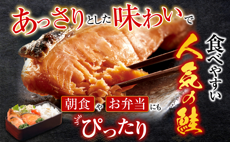 根室海鮮市場＜直送＞紅鮭10切・秋鮭切身4切、天然ほたて貝柱200gふるさと納税根室ほたてホタテ帆立海鮮 A-28085