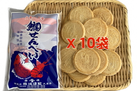 【海の京都　銘菓せんべい】鯛せんべい　10袋（110枚入り）お吸い物・歯がためにも　地元で愛される素材が生きる海鮮せんべい　