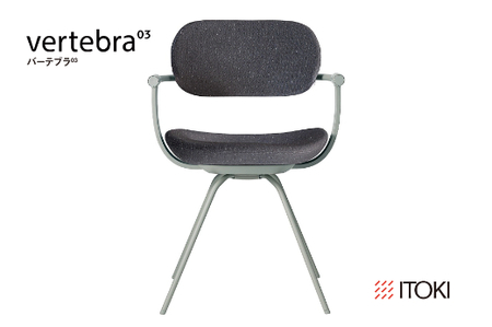 オフィスチェア イトーキ バーテブラ03 【ペールオリーブ×オフブラックW】 【EI049W】 オフィス チェア 日本製