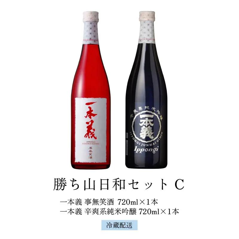 日本酒 一本義 事無笑酒・純米吟醸 720ml×2本 [A-008057]