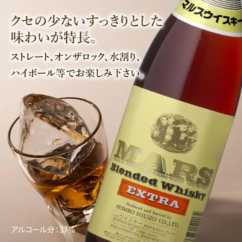 ＜ 地ウイスキー ＞マルス津貫蒸溜所 マルス ウイスキー エクストラ 1.8L K204-007_01 お酒 酒 ブレンド