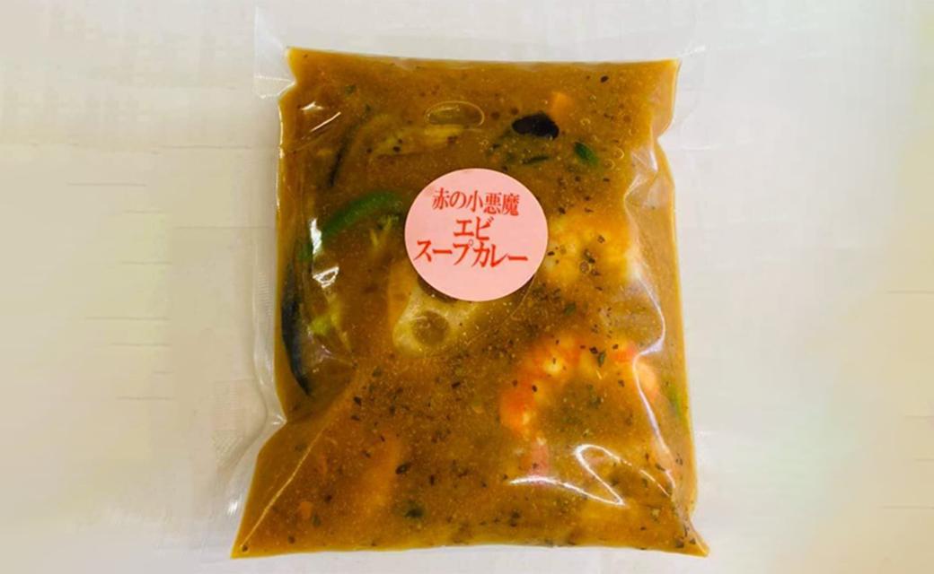 冷凍 スープカレー 豪華！ 食べ比べ 6食 セット 計約3.2kg / ビーフ エビ チキン キーマ ウインナー 薬膳 カレー レトルトカレー レトルト食品 詰め合わせ