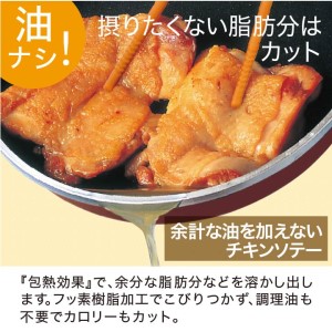 [ オールパンゼロクリア 26cm・ショコラ、オールチョッパー セット ] フライパン フードプロセッサー ガス・IH対応 調理器具 キッチン家電 アサヒ軽金属