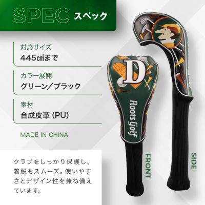 ふるさと納税 京都市 【ルーツゴルフ】ルーツストーリー ヘッドカバーVer.4(ドライバー用)|京都 ゴルフアイテム |  | 03