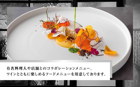 会員制バー La cave M bar ご飲食券 30,000円分