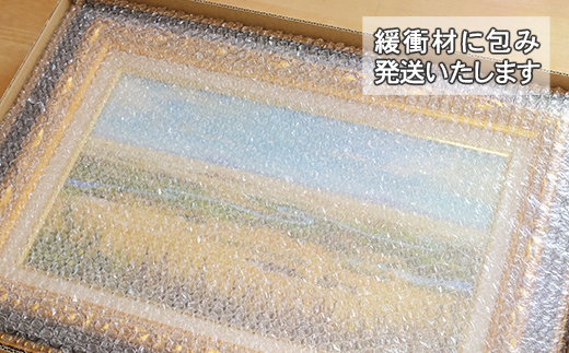 北海道釧路町の大自然　絵画「春近し湿原」　１枚（M6号サイズ）