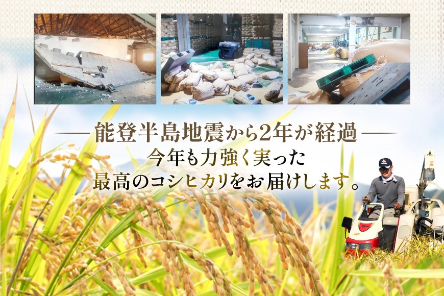 米 令和8年 無洗米 こしひかり 精米 5kg 4袋 計 20kg [中橋商事株式会社 石川県 宝達志水町 38601425] お米 こめ コメ 令和8年産 コシヒカリ 白米 ごはん ご飯 5キロ 2