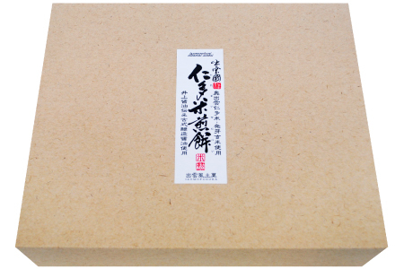 仁多米煎餅38枚入【煎餅 せんべい 醤油煎餅 個包装 38枚入 サクサク お菓子 おやつ 茶菓子 缶入り 国産米 和菓子 米菓 スナック ギフト 贈り物 贈答 プレゼント お土産 手土産】