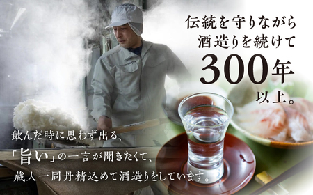 初緑大吟醸（720ml） 奥飛騨酒粕クリームチーズ（75g×2個）セット　お酒 チーズ おつまみ【16-24】