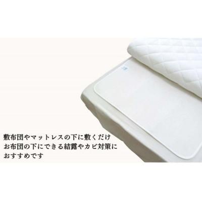ふるさと納税 和歌山市 洗える除湿シート ダブル(130×180cm)布団下の結露やカビの対策 JO-W |  | 01