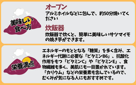 【先行予約】【さつまいも シルクスィート 4kg】10月から12月にかけて発送予定 農薬不使用 サツマイモ イモ いも ホクホク ねっとり 絹のように滑らか食感 兵庫県 香美町 村岡 むらおか夢アグリ