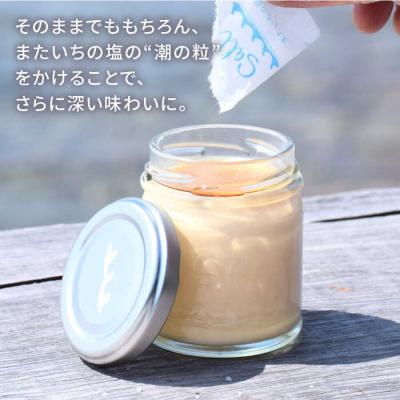 ふるさと納税 糸島市 しおが主役 しおをかけてたべる プリン 花塩 プレーン 6個セット  [AEB001] |  | 02