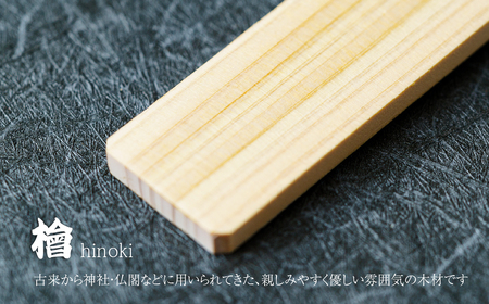 木札 名入れ札 (檜) 大 | キーホルダー ストラップ