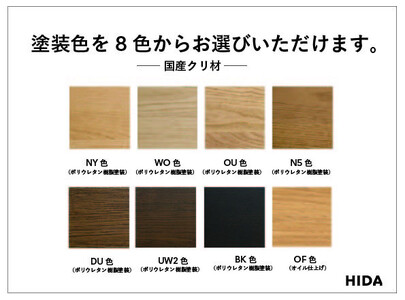 【飛騨の家具】HIDA　森のことば　クリ材仕様　半円形リビングテーブル　幅104（SR105T）|家具 机 テーブル ちゃぶ台 リビング 木製 飛騨家具 飛騨産業 CG333