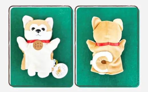 秋田犬マサル　ハンドパペット（ポリスパン）　【35P7324】【秋田犬保存会】