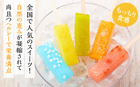 もっちり食感アイスくずバー 8種類 各2本(合計16本) | アイス　アイス　アイス　アイス　アイス　 【 アイス お菓子 菓子 おかし スイーツ デザート 食品   グルメ お取り寄せ    】発送