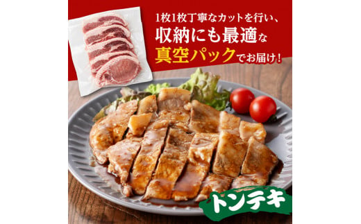 宮崎ブランドポーク ローストンテキ・とんかつ用カット 500g【 九州産 豚 ぶた 肉 ロース とんかつ トンカツ 豚カツ 豚かつ おうちごはん おうち時間 】  