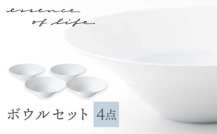 
                  【波佐見焼】【essence】agasuke ボウル 4点セット【西海陶器】 [OA452]
                
