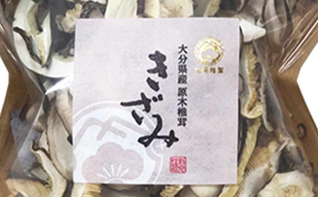 大分産 椎茸スライス 約45g