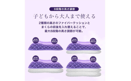 【Good3p】3Dジェル枕 ぐっスリーピー ジェル枕 快眠枕 安眠グッズ 肩こり いびき防止 首が痛くならない 低い枕 pillow 丸洗いOK 枕カバー 2枚付き(キメラ) 大阪府高槻市/株式会社