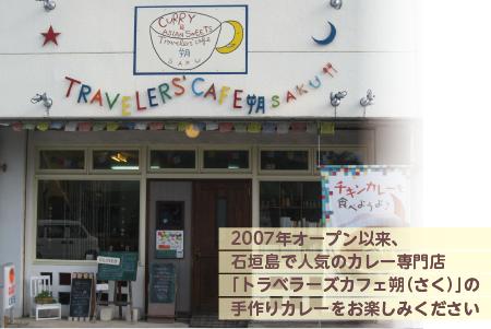 石垣島産車えびカレー（大辛）【冷凍 3食】石垣島のカレー専門店が作るご当地カレー　SK-8 石垣島産車えびカレー(大辛)3食